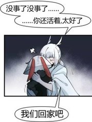 海角上的兄妹未删减